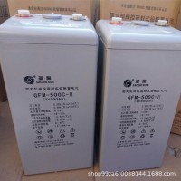 圣阳蓄电池2V200AH GFMD-200C 阀控密封式 基站通信 直流 屏系统