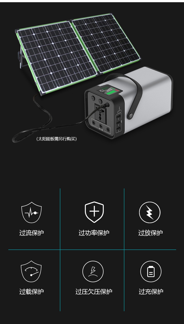 200W 纯正弦波储能交流电源 (3)