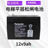 Panasonic松下蓄电池LC-R129NA1 松下12V9AH 铅酸蓄电池 包邮价格