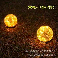 太阳能地插灯30led裂纹玻璃球地埋灯led户外圣诞花园灯庭院草坪灯