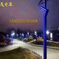 昆明茂升源太阳能路灯 城市公园庭院灯 景观灯小区别墅路灯厂家