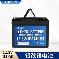 12V100Ah铅改锂ABS家用储能太阳能锂电池户外房车光伏储能磷酸铁