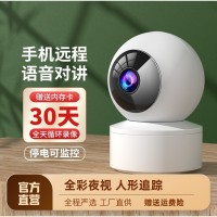 无线监控摄像头家用远程手机监控器360度无死角室内高清夜视 wifi