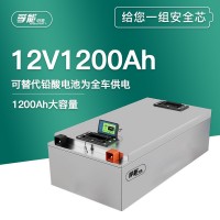 户外房车蓄电池电源12v 1200Ah磷酸铁锂电太阳能系统房车锂电池组