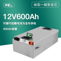 户外房车蓄电池电源12v 600Ah磷酸铁锂电太阳能系统房车锂电池组