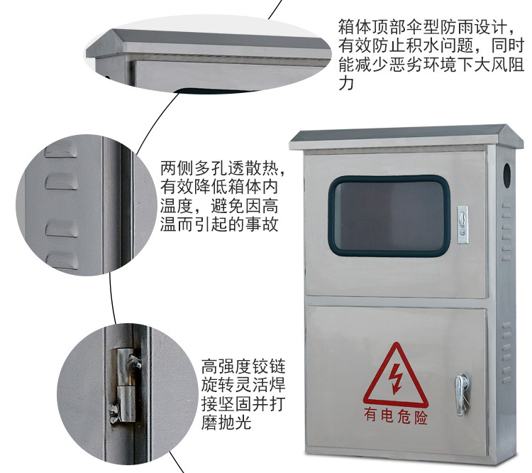 三相光伏并网配电箱-550<i></i>X400X170_10