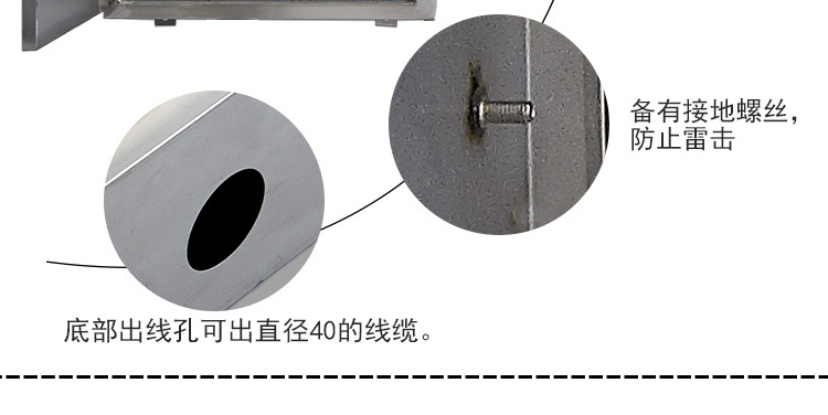 三相光伏并网配电箱-550<i></i>X400X170_01