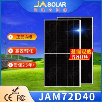 晶澳JAsolar光伏发电板560W 580W双面双玻太阳能板光伏板厂 家直销